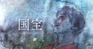 osanai 国宝